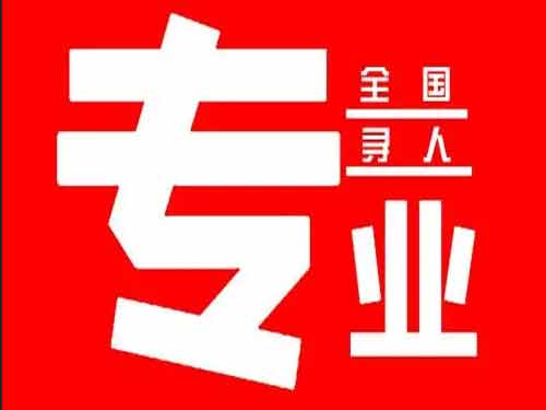 西宁侦探调查如何找到可靠的调查公司